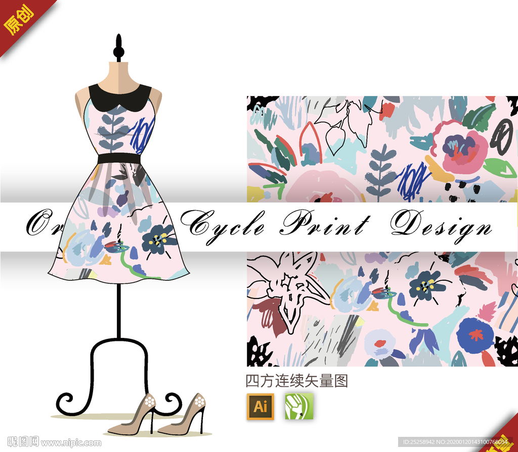 矢量涂鸦花丛四方连续