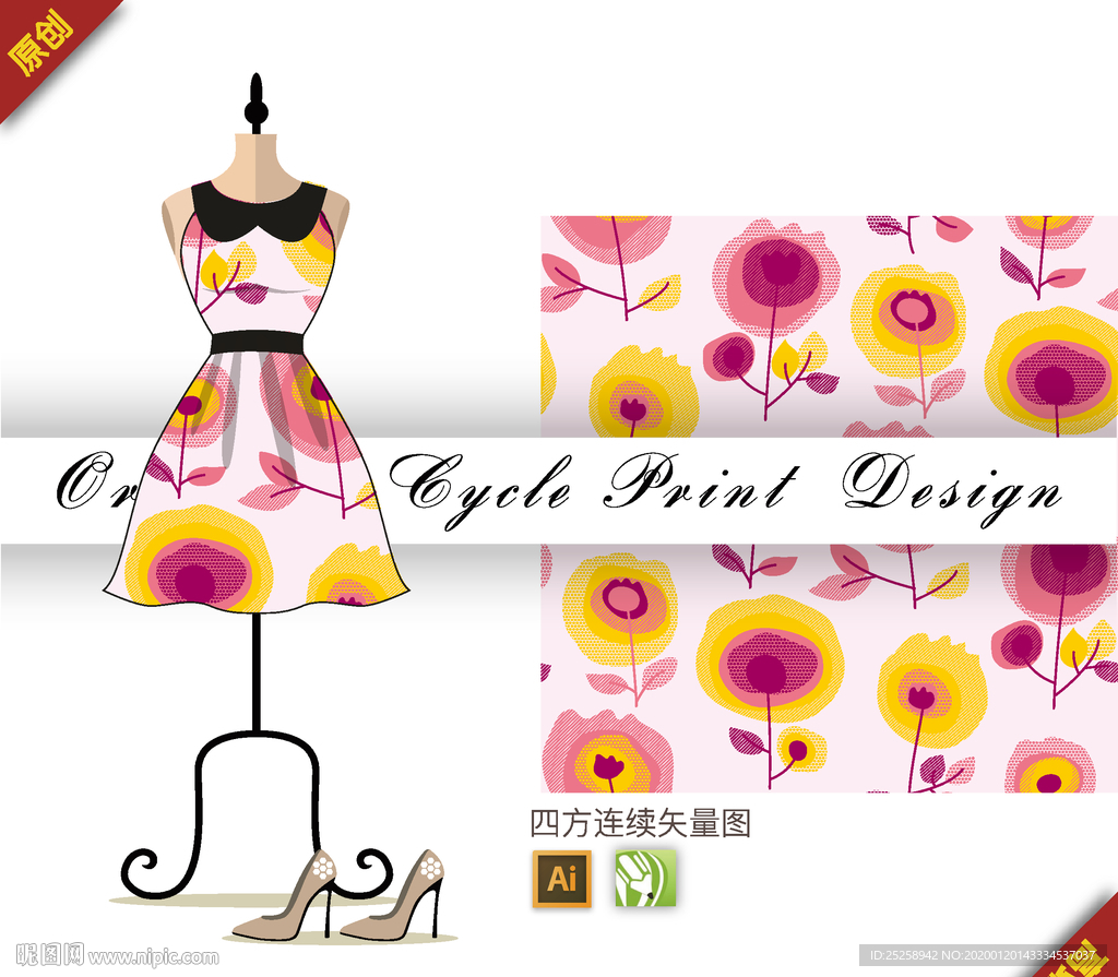 抽象金花茶四方连续