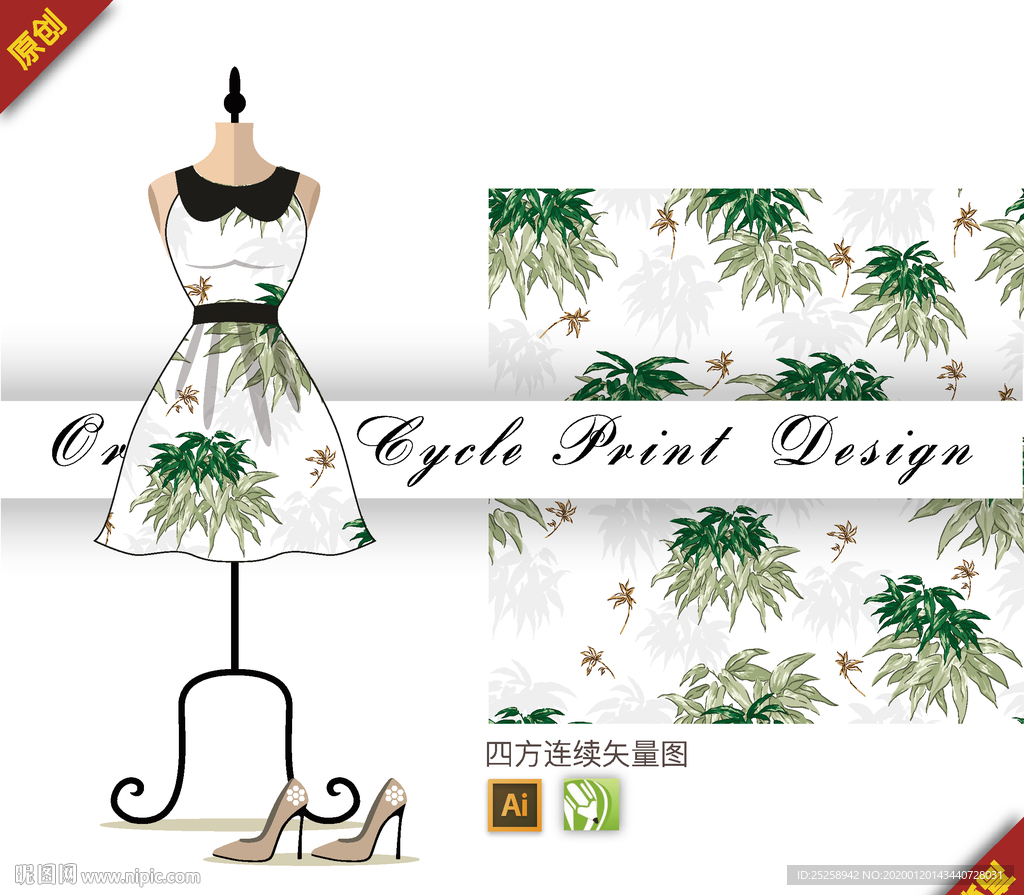 矢量绿叶树叶四方连续