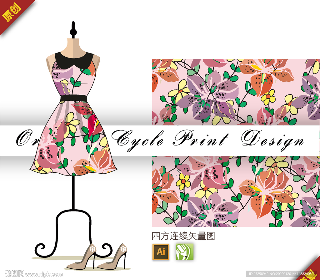 矢量桂花杜鹃花四方连续