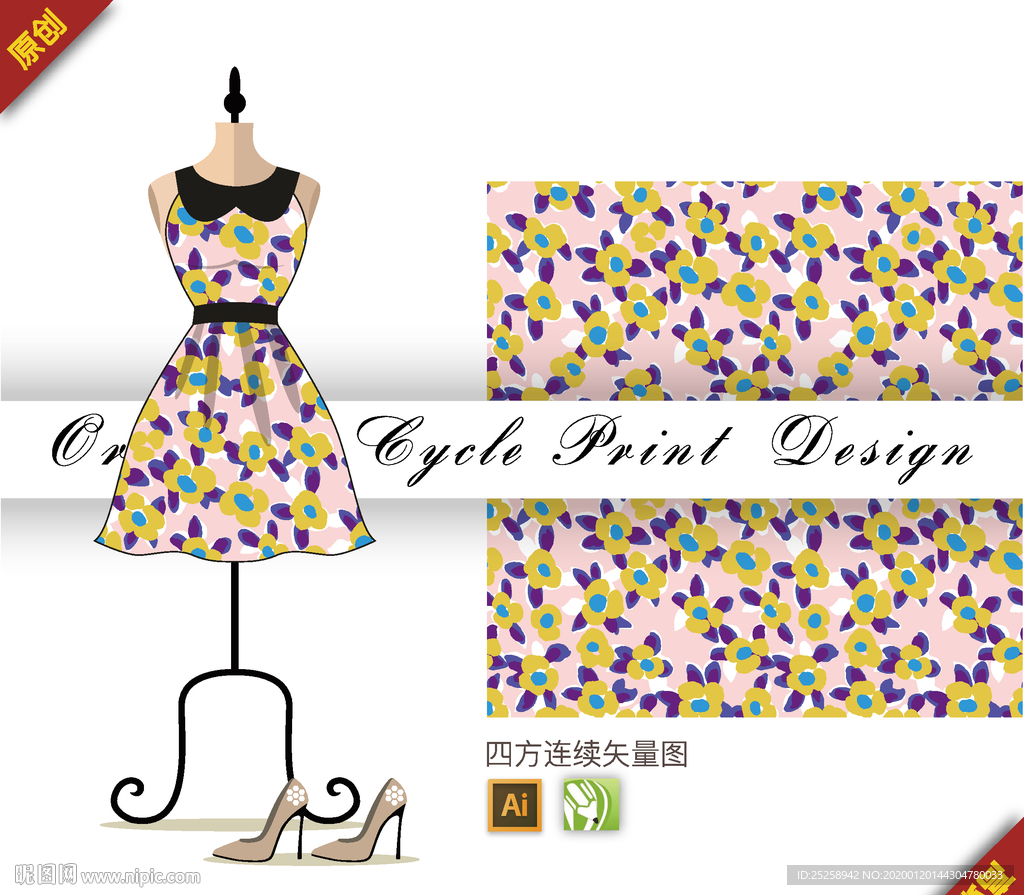 抽象迎春花四方连续