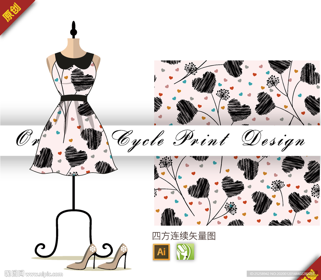 抽象线描爱心四方连续