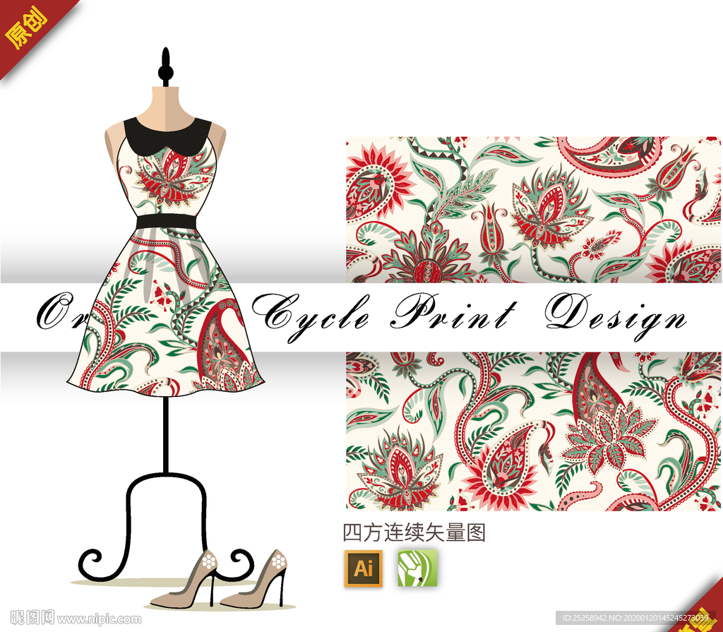 欧式腰果花四方连续