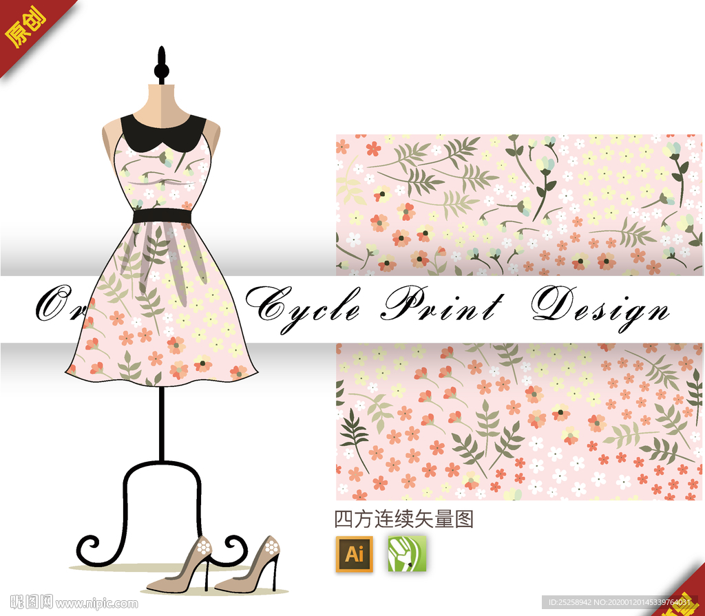 矢量桂花梅花四方连续