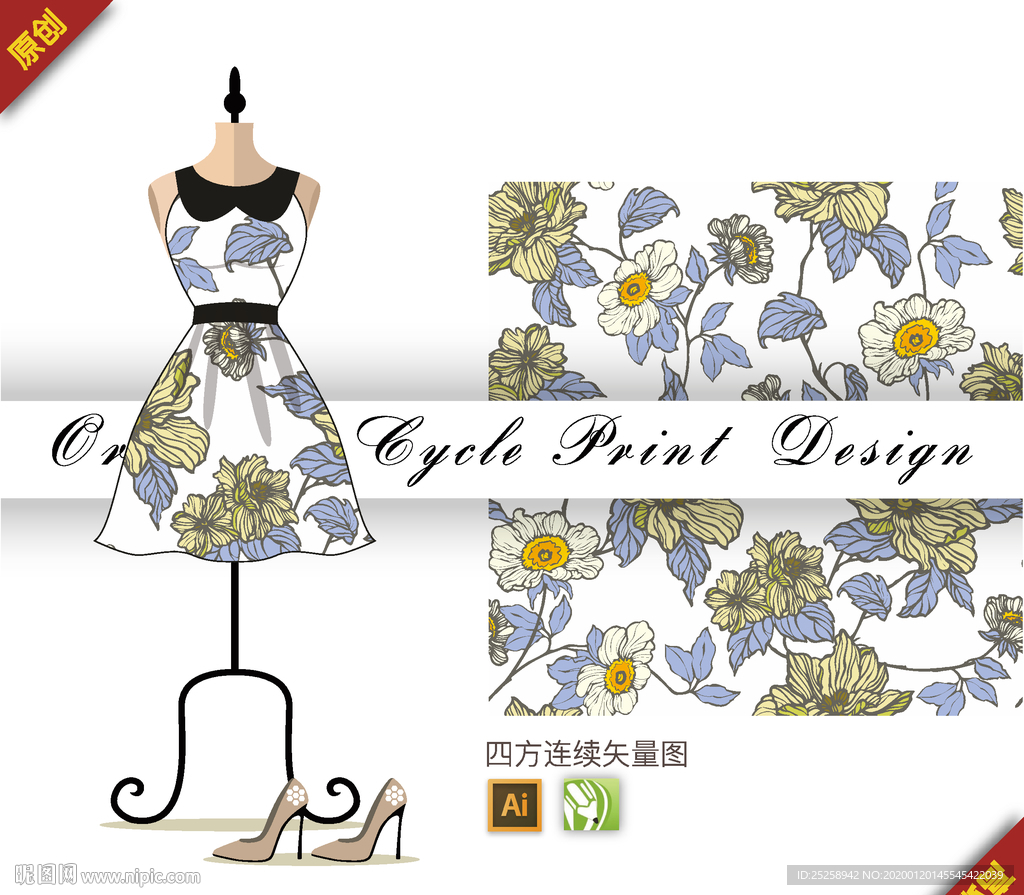 矢量清新菊花四方连续