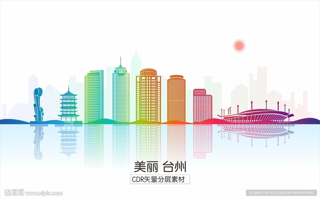 台州