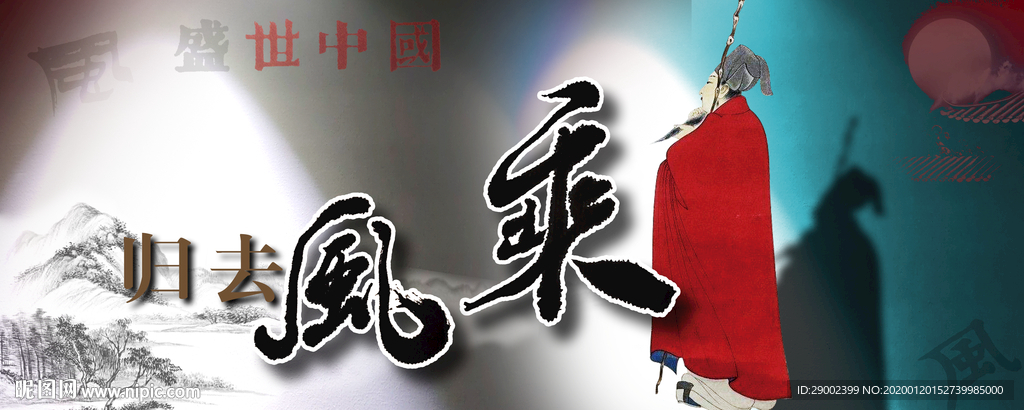 我欲乘风归去