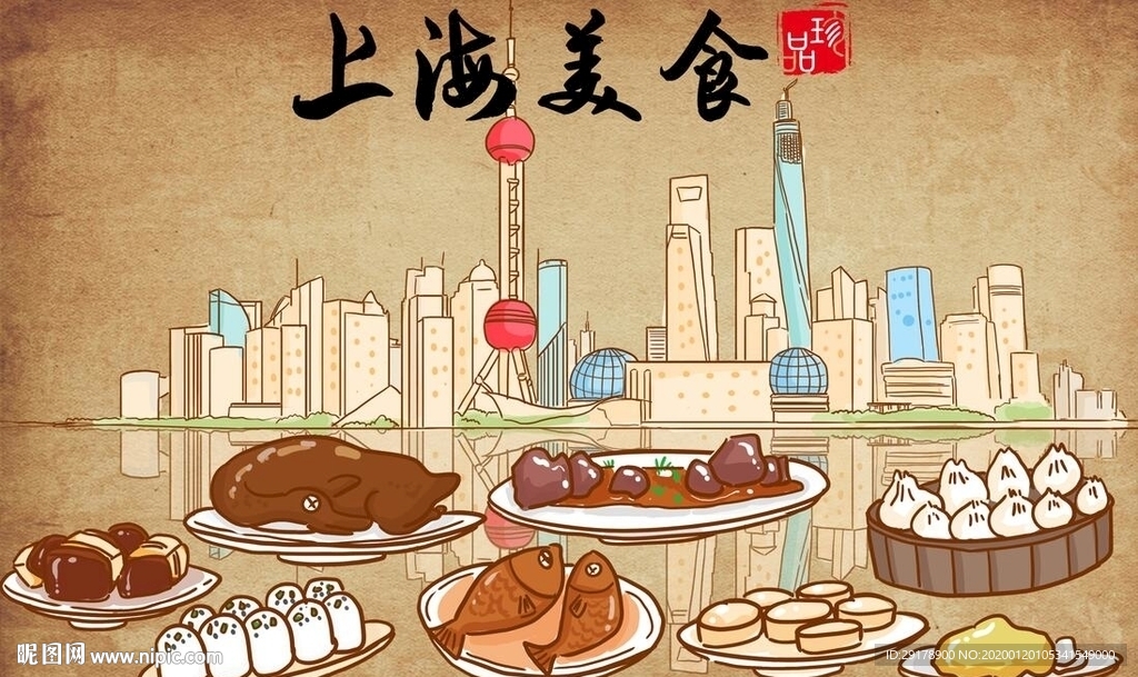 上海美食背景墙PSD模板下载