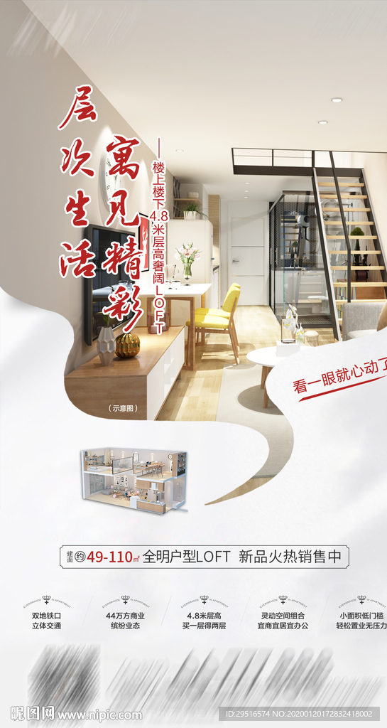 卖点
