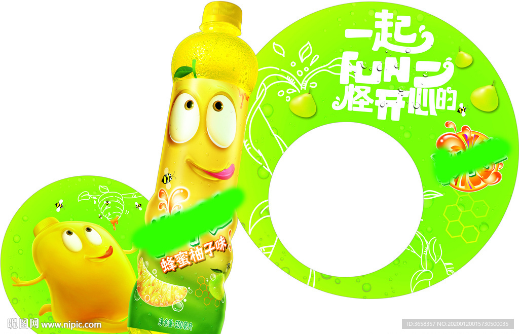 饮料海报