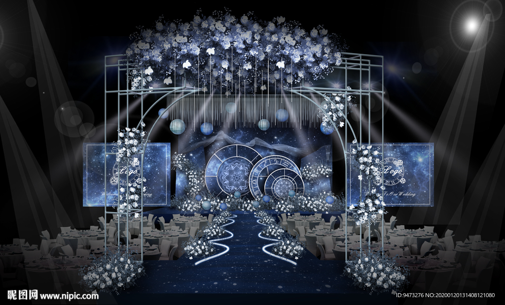 星空婚礼仪式区