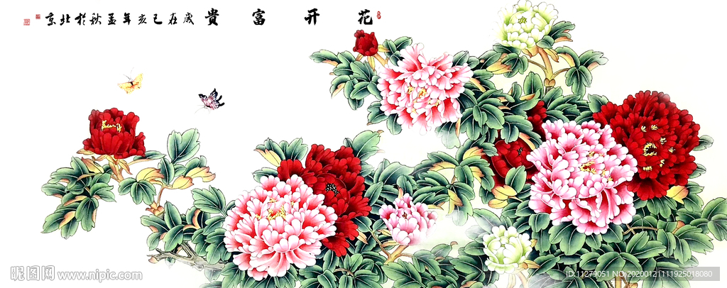 牡丹国画花鸟画