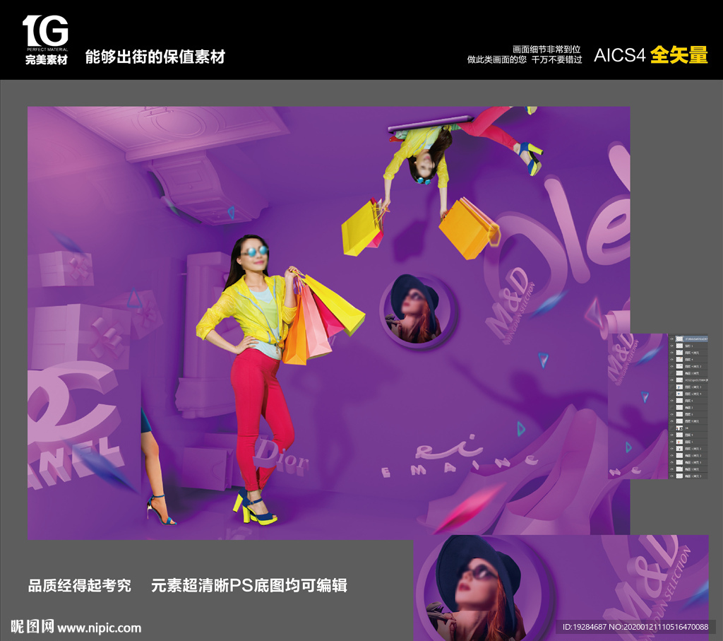 绿地商业围挡源文件