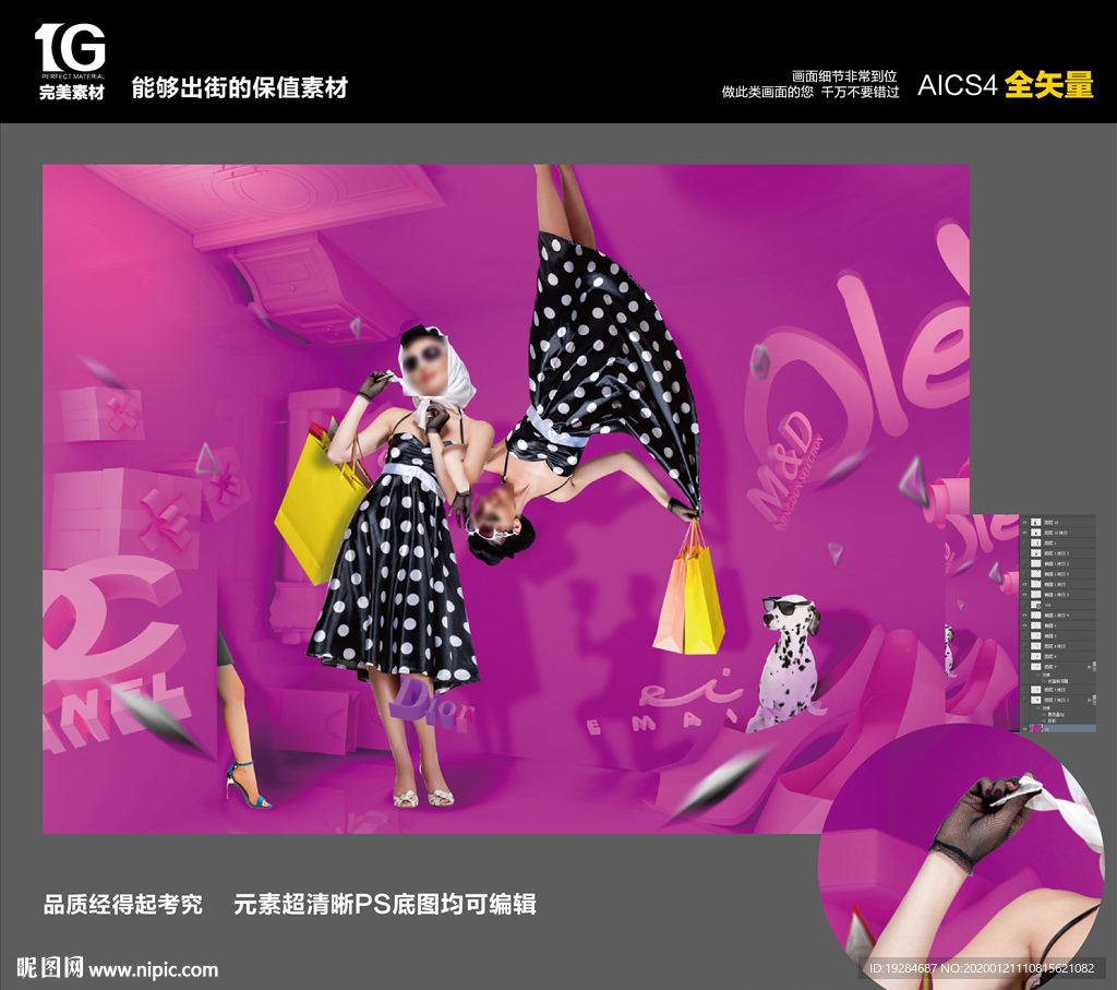 绿地商业围挡源文件