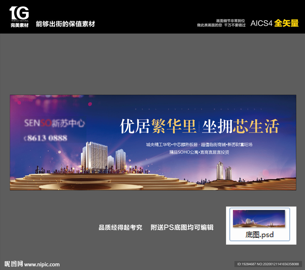 新苏中心户外出街画面