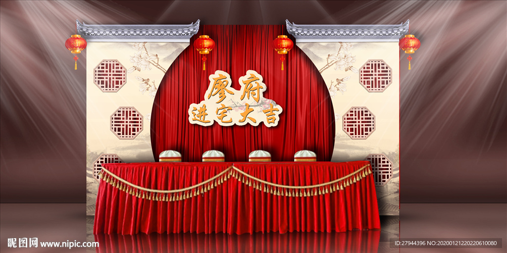 中式婚礼签到区