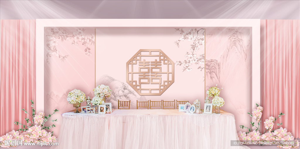 粉色新中式签到区