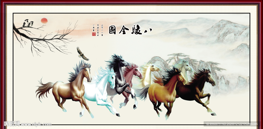 马到成功