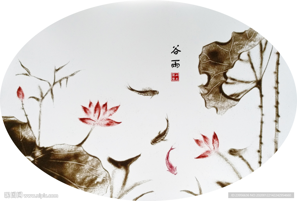 沙画最美二十四节气图--谷雨