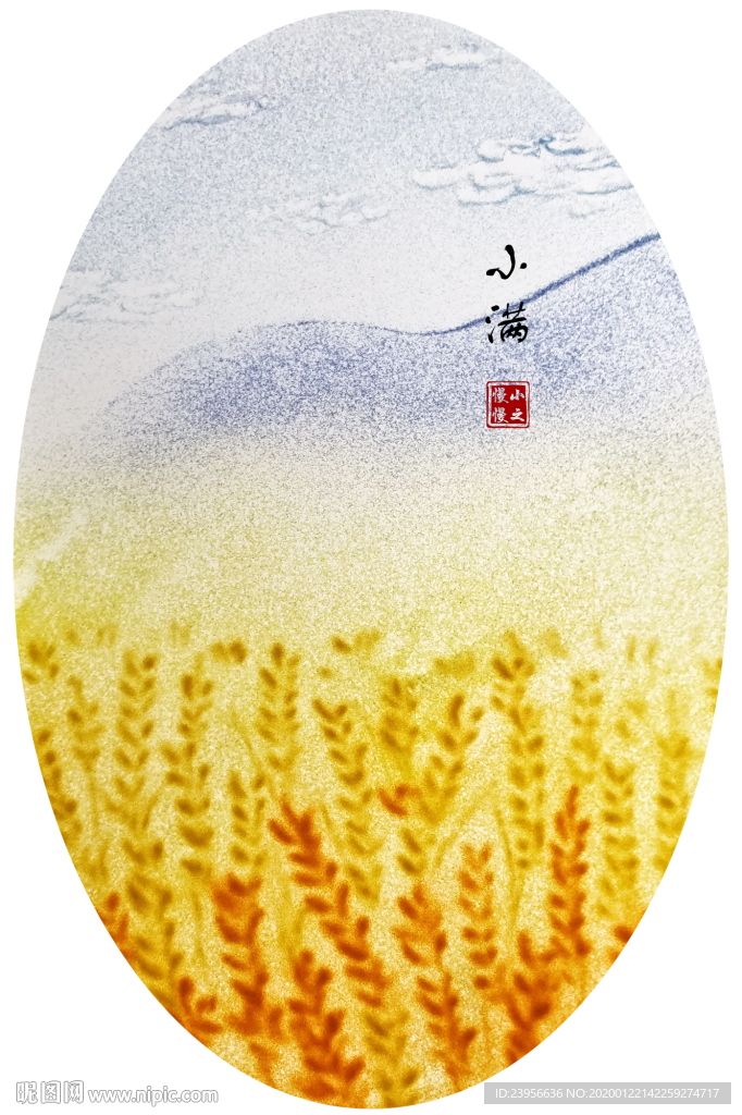 沙画最美二十四节气图--小满