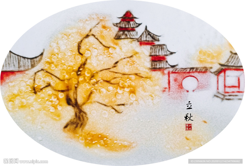 沙画最美二十四节气图--立秋