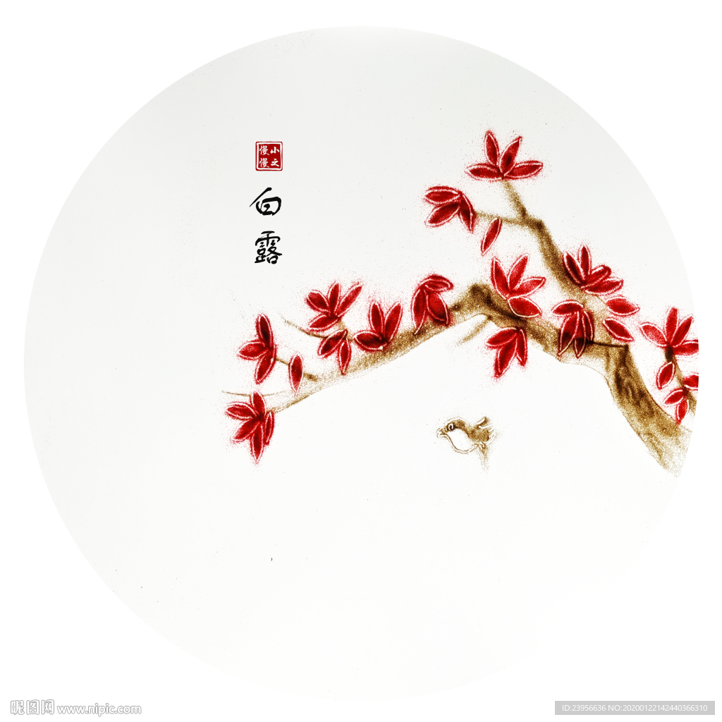 沙画最美二十四节气图--白露