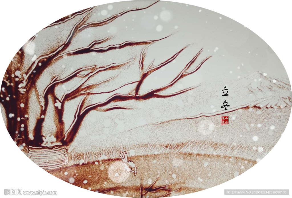 沙画最美二十四节气图--立冬