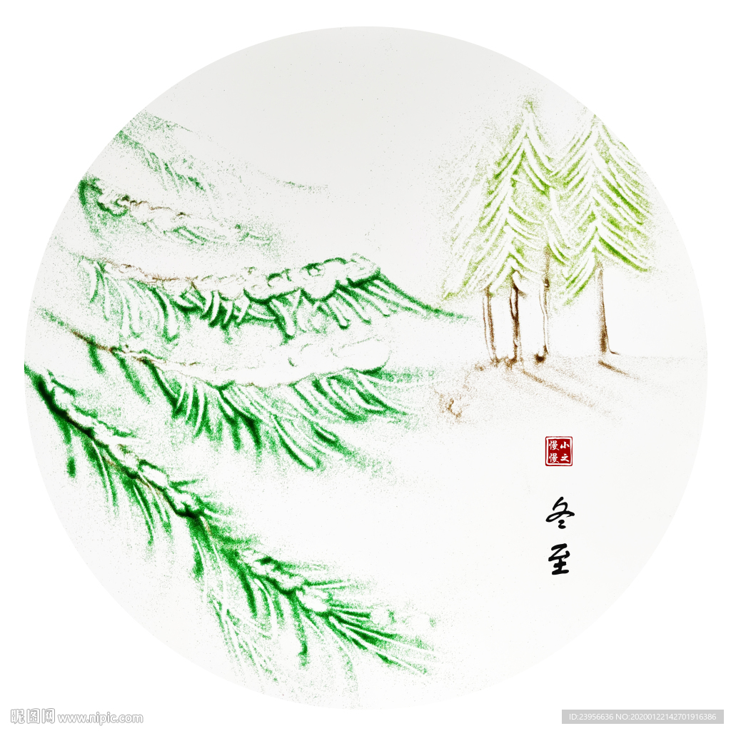 沙画最美二十四节气图--冬至