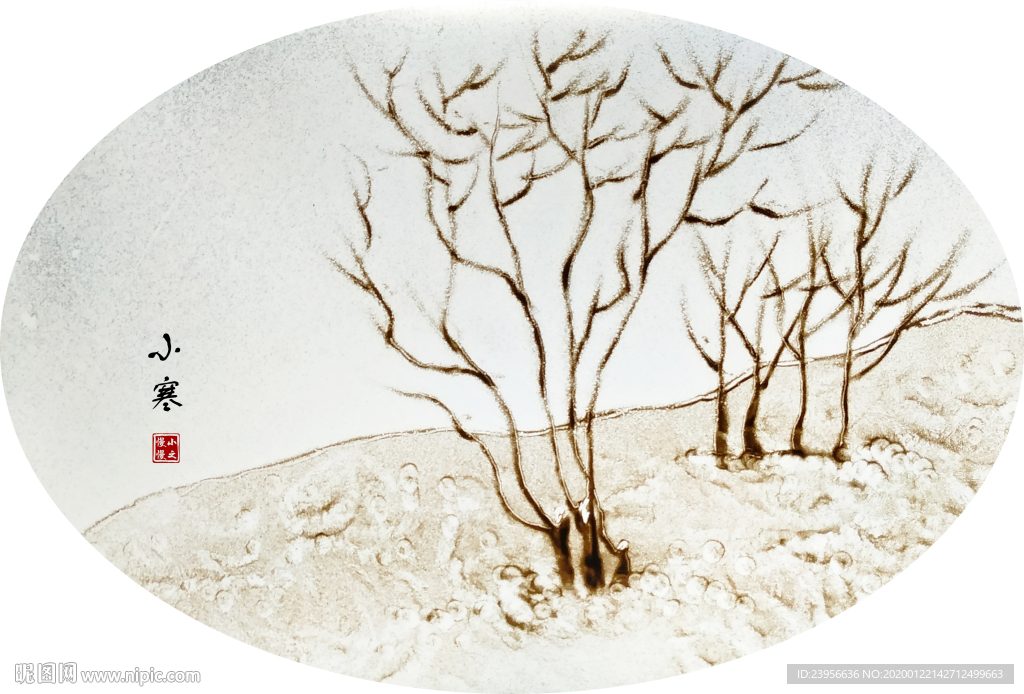 沙画最美二十四节气图--小寒