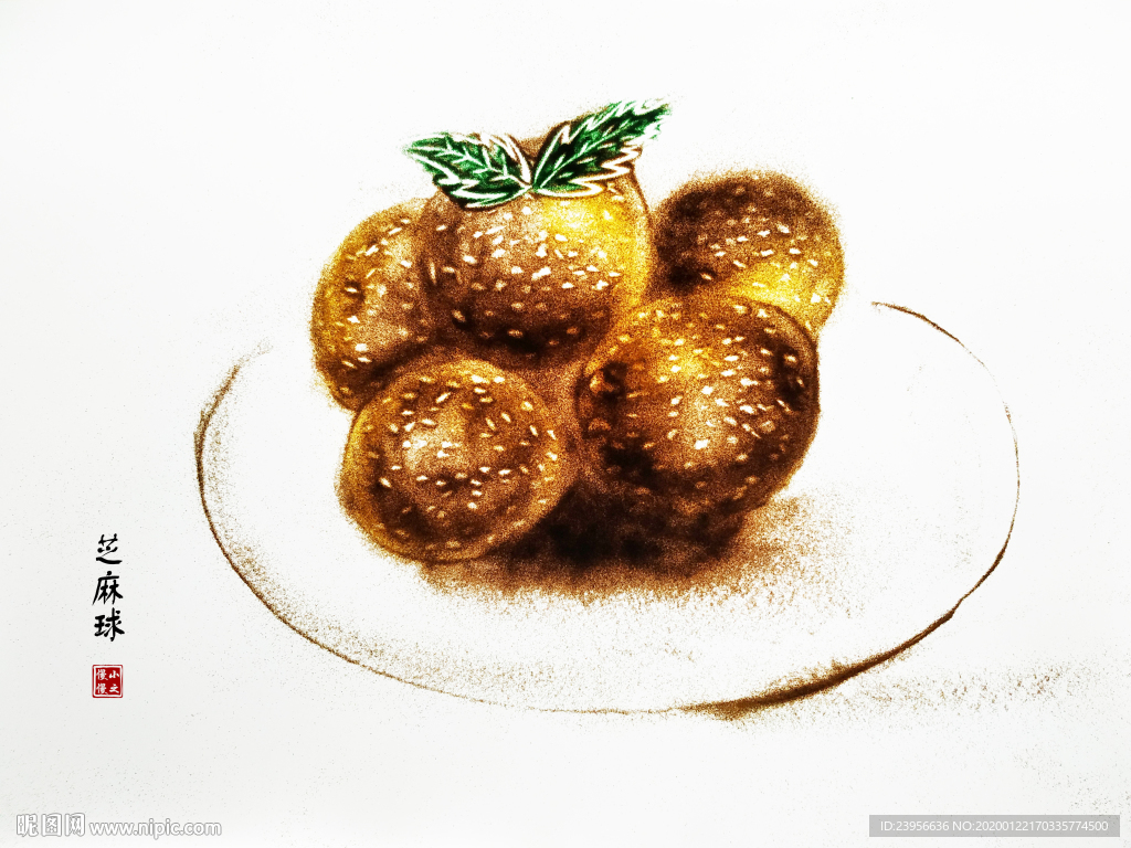 沙画最美美食系列图-芝麻球