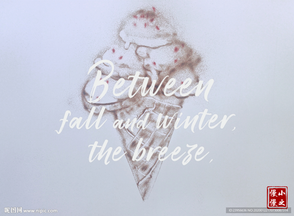 沙画最美美食系列图