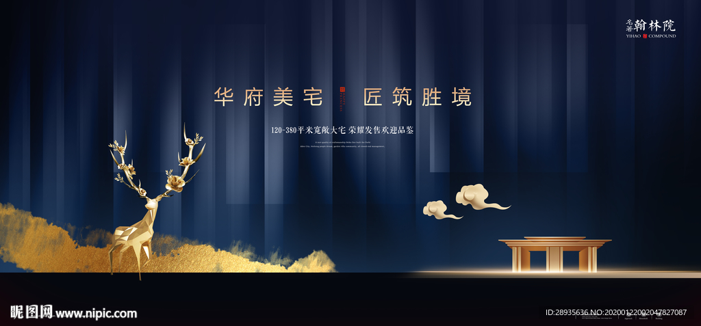房地产