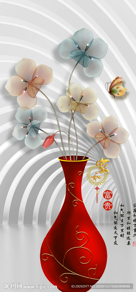 家和富贵花瓶玄关