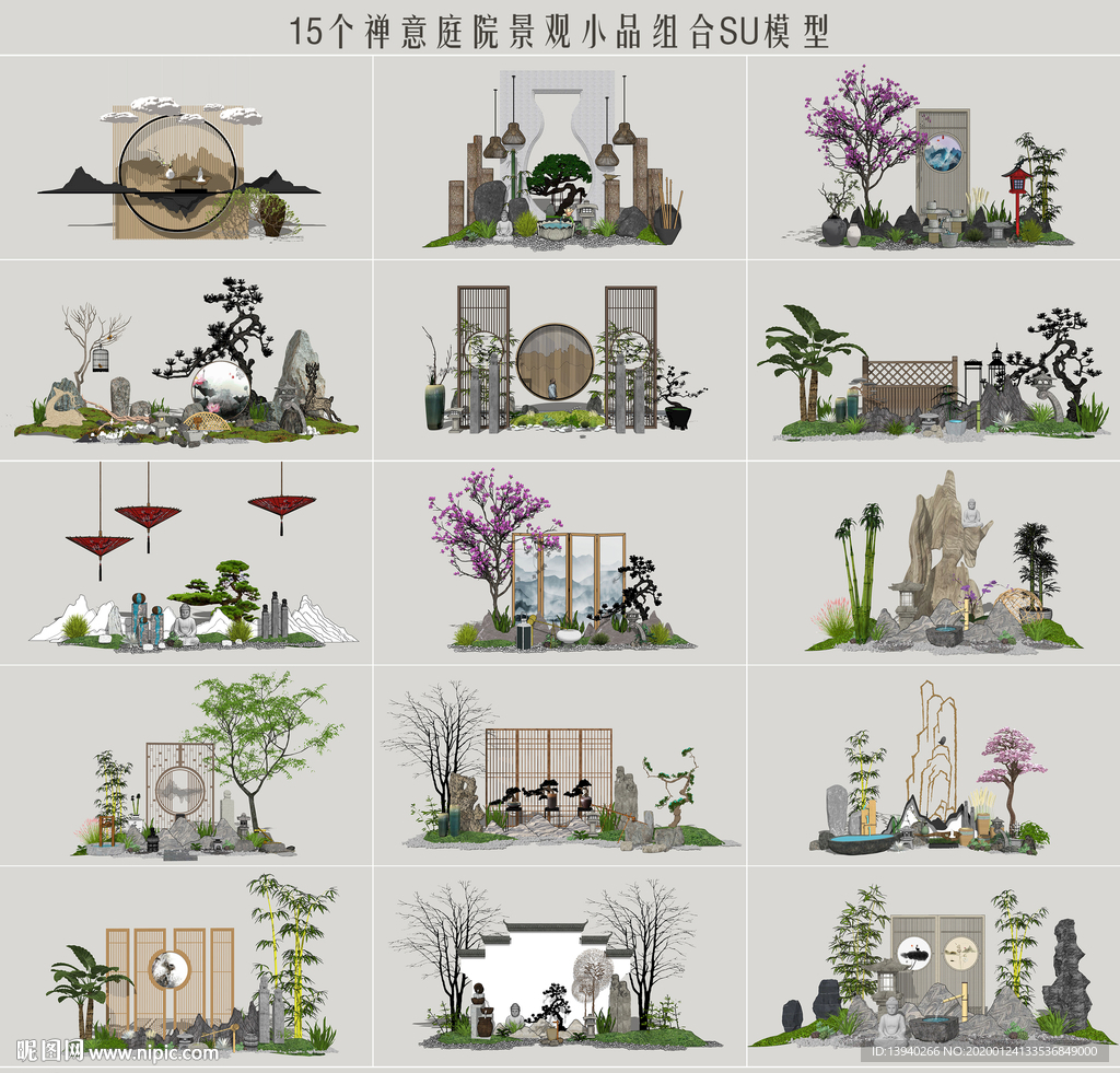 禅意庭院景观小品