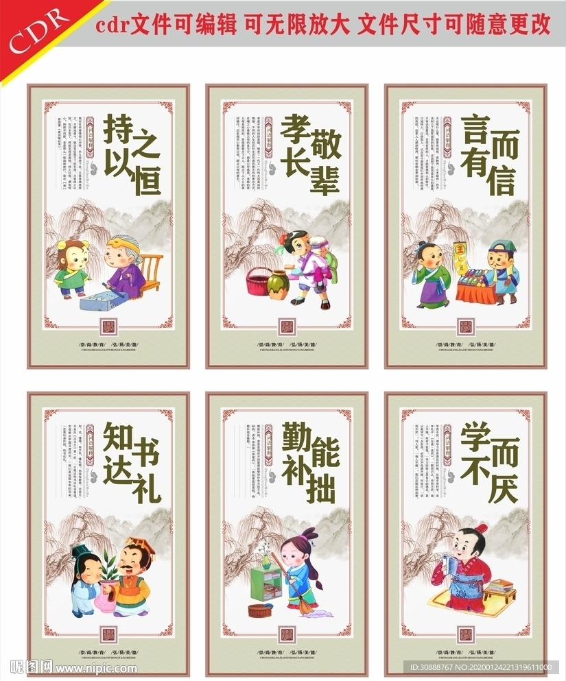 持之以恒