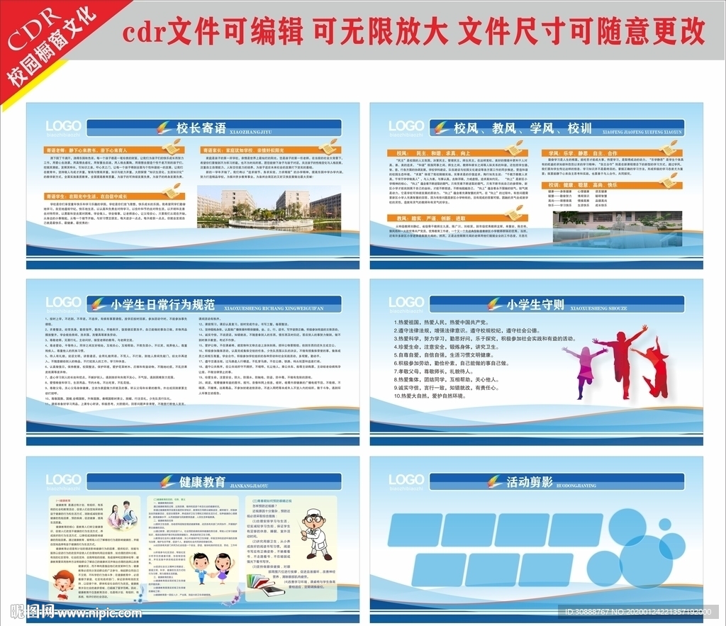 橱窗文化