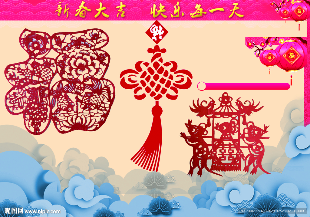 新春版面设计