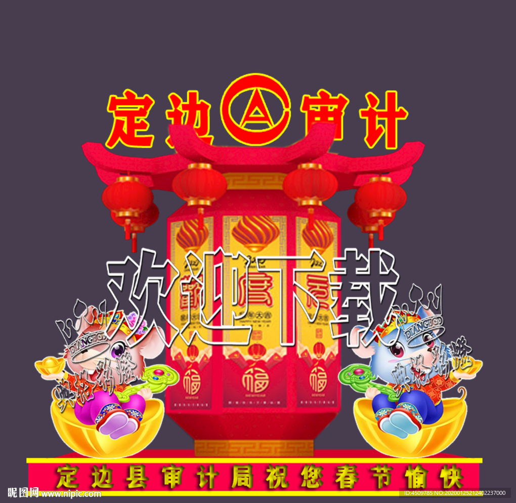 彩灯制作 花灯制作 灯会制作厂