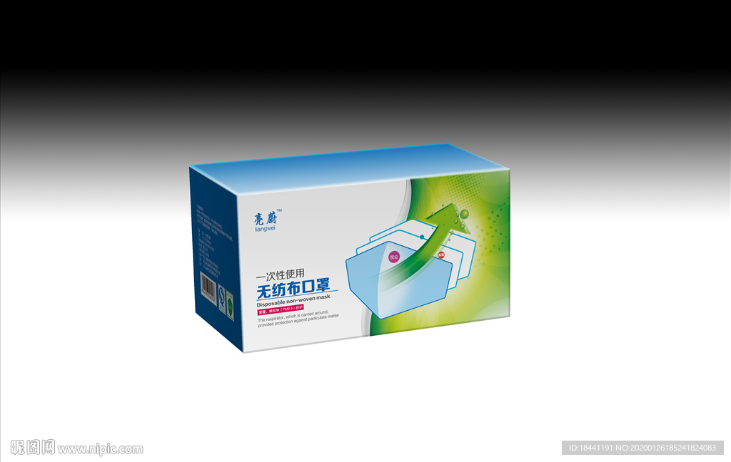 一次性口罩包装设计