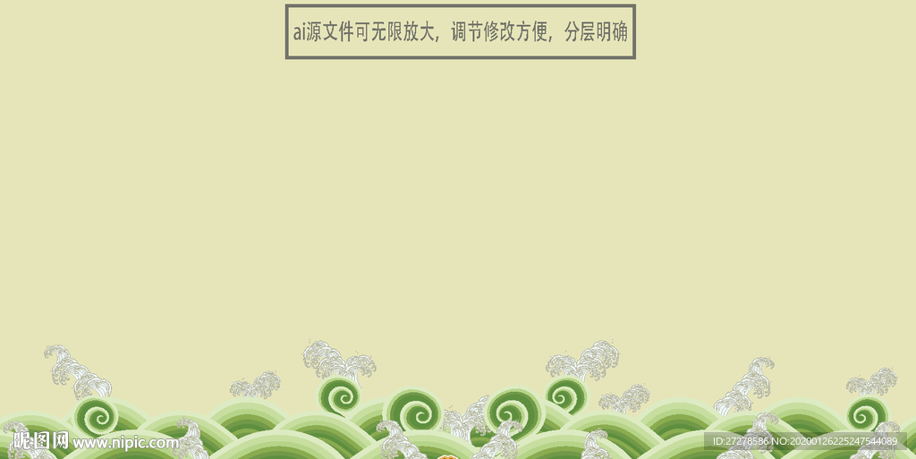 龙袍服饰江崖海水纹