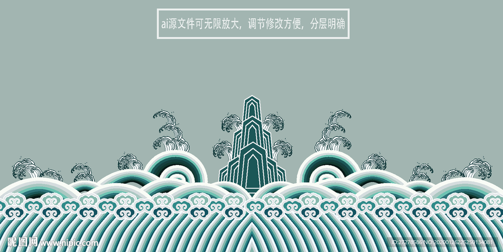 中国传统纹样 海水江牙纹