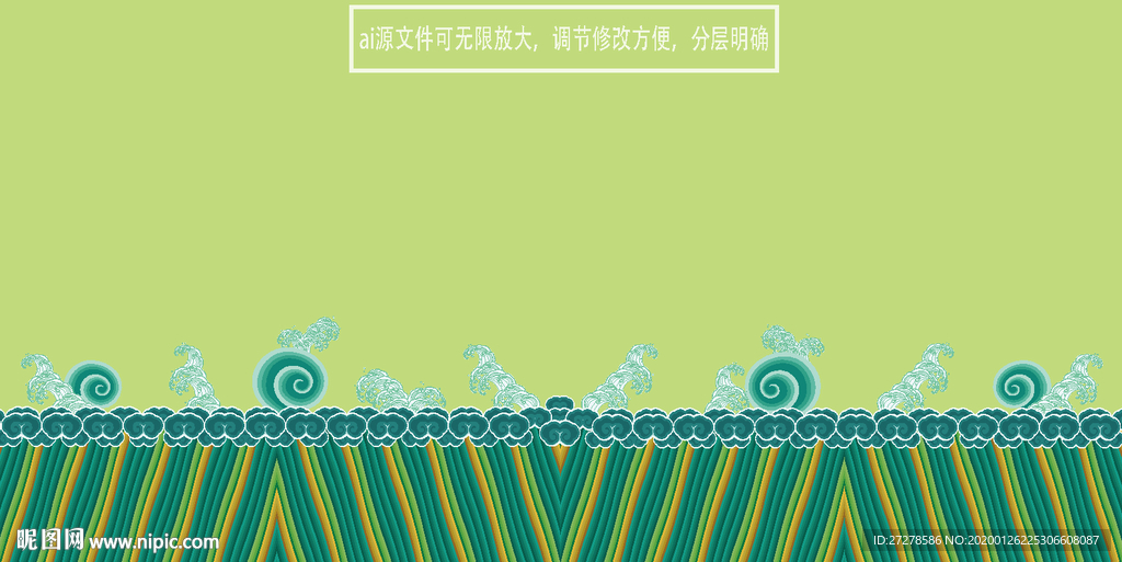 海水江牙纹 海水纹