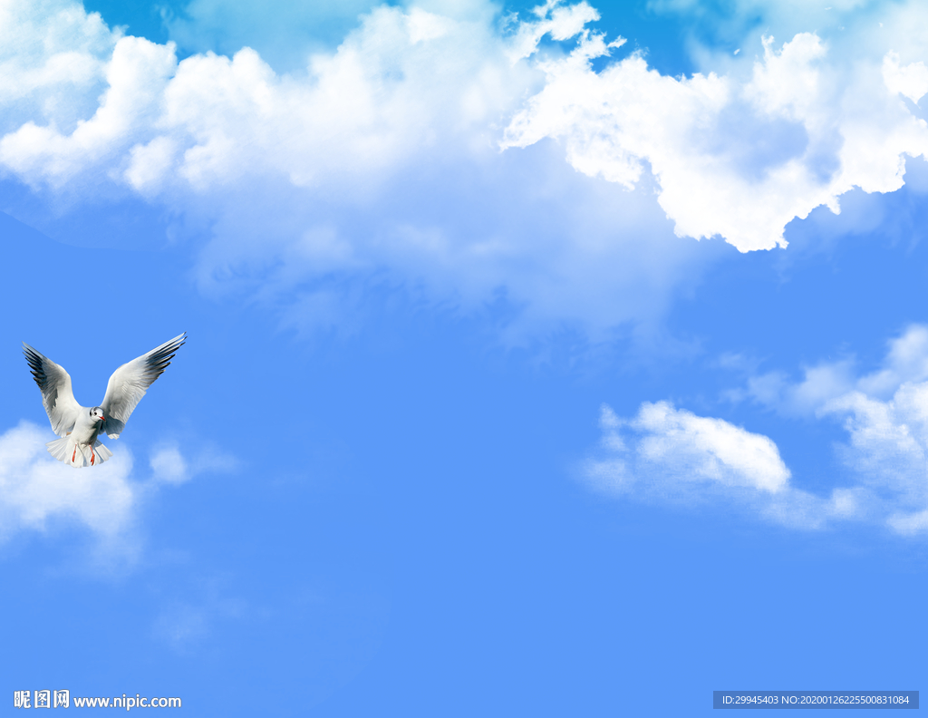 天空