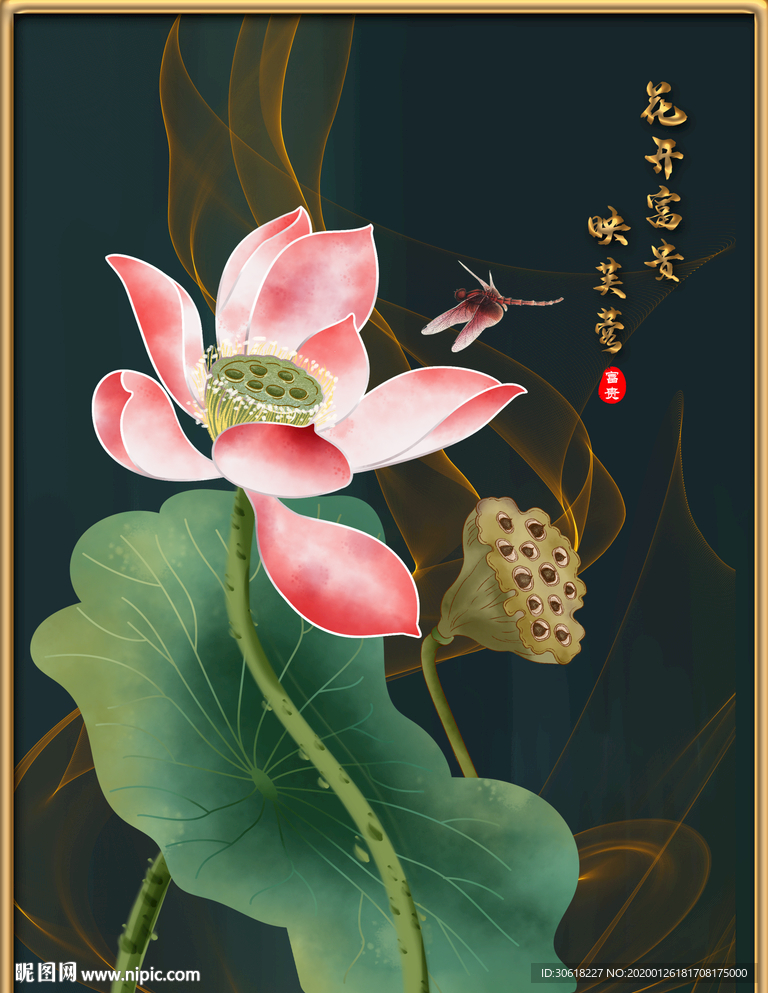 新中式背景墙装饰画