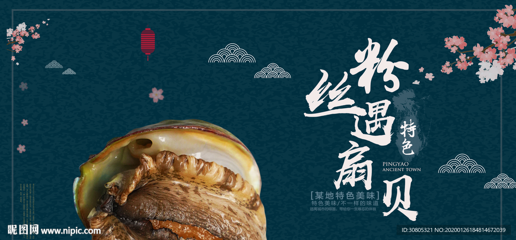 粉丝