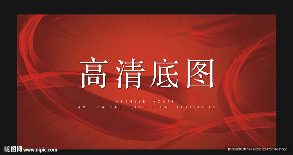 红色背景