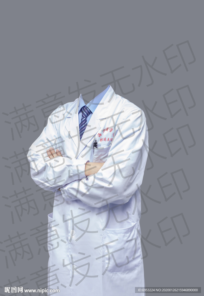 医生白大褂