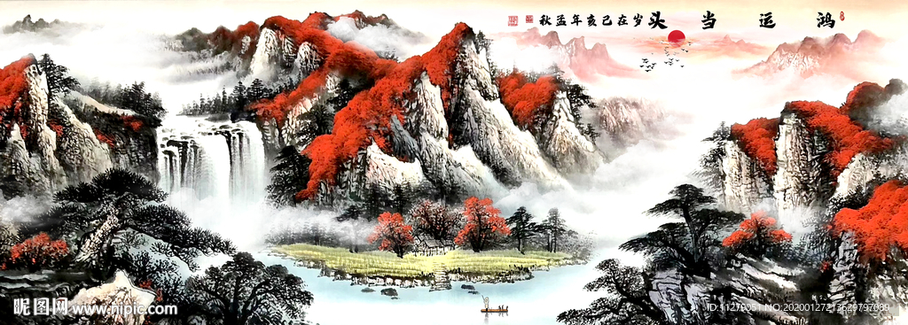 山水画鸿运当头