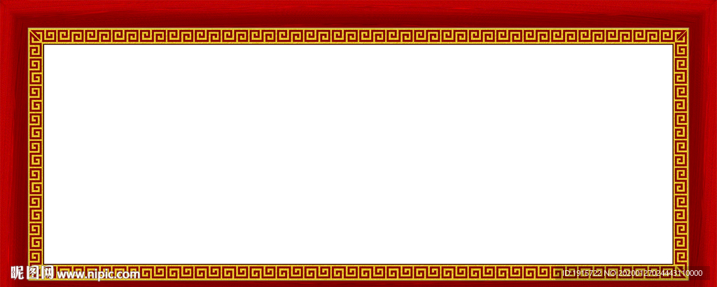 画框