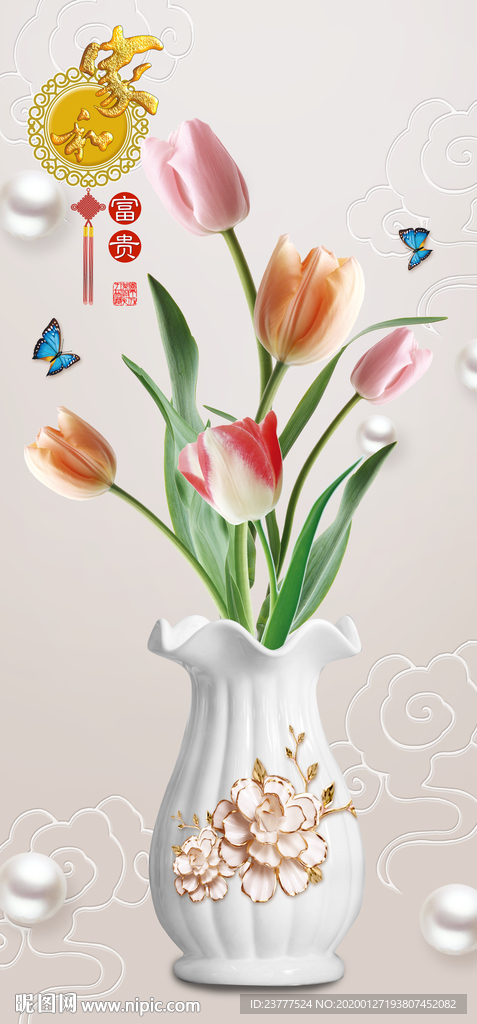 家和富贵郁金香花瓶玄关